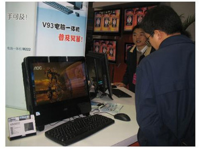 全球顯示設(shè)備知名品牌AOC軍團(tuán)亮相第九屆重慶高交會，強化重慶技術(shù)服務(wù)布局